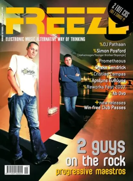 <strong>Freeze Magazine</strong> cover